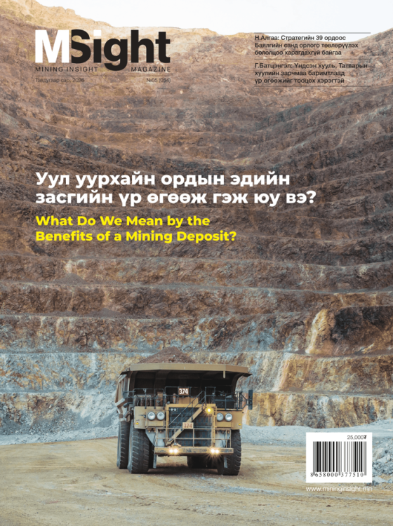Уул уурхайн салбарын бодлогын орчин “буцалж” байна