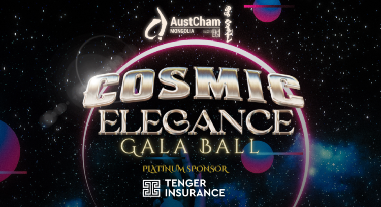 AustCham Mongolia-ийн "COSMIC ELEGANCE GALA BALL" болно