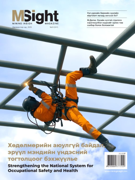 ХАБЭМ ба бизнесийн шинэ ёс зүй