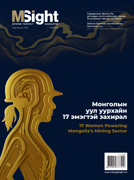 Монголын уул уурхайн эмэгтэй манлайлагчид: ӨНӨӨДРИЙГ БҮТЭЭЖ БУЙ 17 ХҮЧ