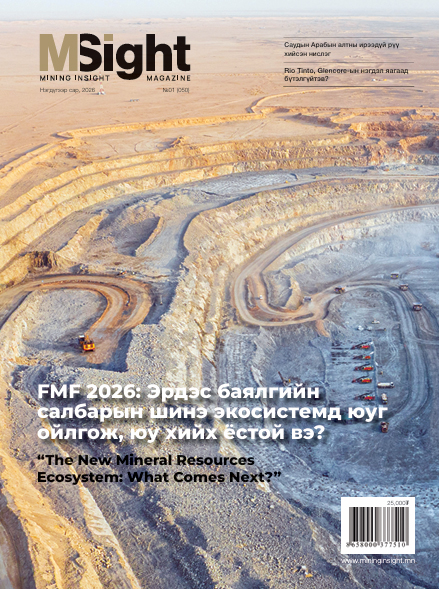 FMF – Уул уурхайн өнөөгийн философи өөрчлөгдөж байна