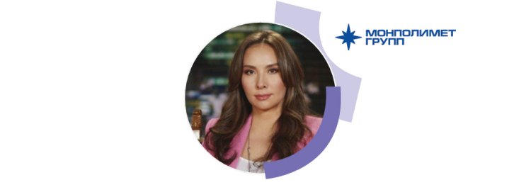 Нармандахын МӨНХНАСАН