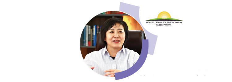 Дашдаваагийн АЛТАНЦЭЦЭГ