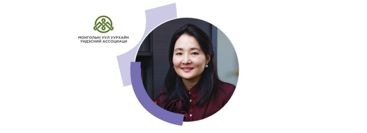 Ганболдын ЭРДЭНЭТУЯА