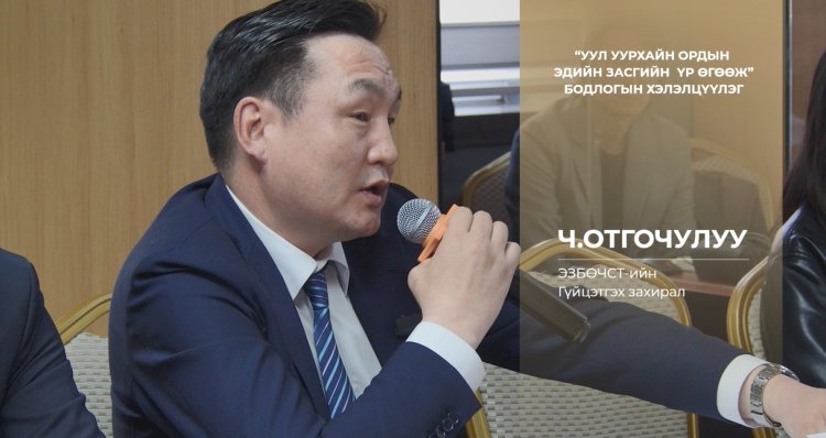 Хамгийн аюултай нь цалин, НДШ, худалдан авалт гээд бүгийг нь хасаад зөвхөн татвар, ногдол ашиг гэж тооцно гээд яригдаж байна