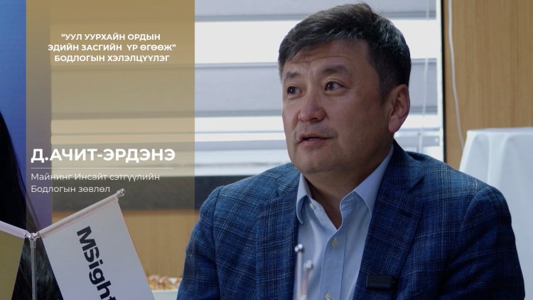 Манайд эдийн засгийн өгөөж, хөрөнгө оруулалтын өгөөж гэсэн хоёр өөр ойлголтыг хольж будилж ойлгоод байна уу