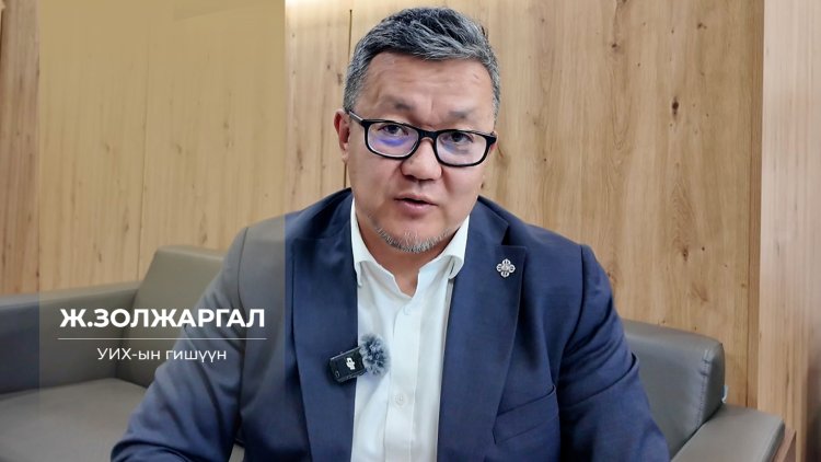 "Одоо болтол эцэслэж ойлгогддоггүй стратегийн орд"
