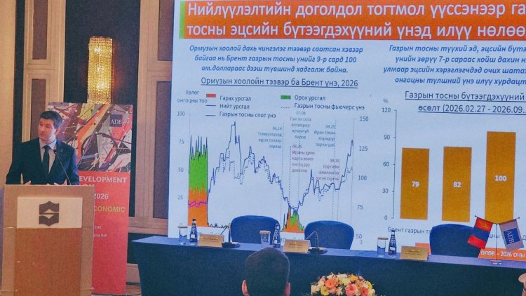 АХБ: 2027 онд уул уурхайн салбар үргэлжлэн тэлнэ
