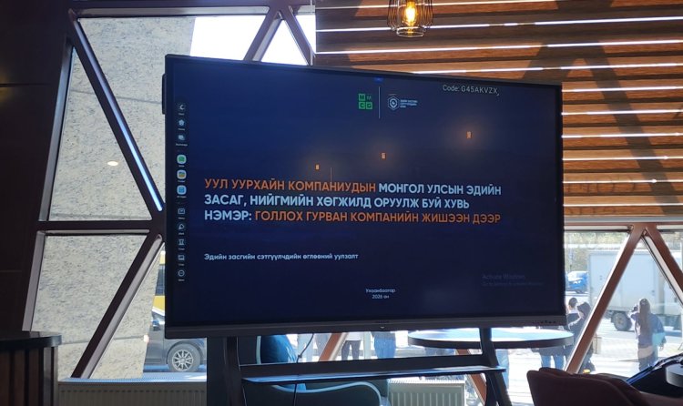 Уул уурхайн гурван компанийн ДНБ-д үзүүлэх нөлөө 16 хувьтай тэнцэж байна